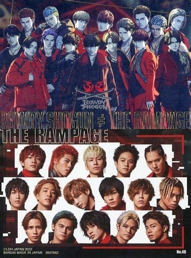 駿河屋 No40 Spカード ：rowdy Shogun ≠ The Rampage集合16人「battle Of Tokyo