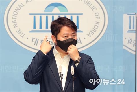 이준석 사태에 與 청년정치인도 양분 네이트 뉴스