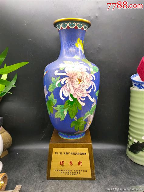 1998年景泰蓝铜胎掐丝珐琅彩蝶恋花花瓶景泰蓝珐琅图片欣赏收藏价格7788烟标收藏