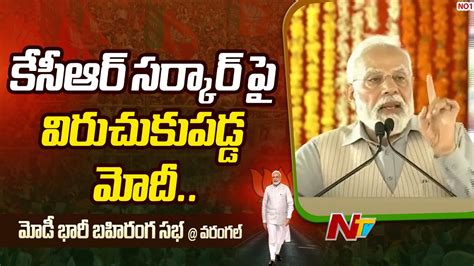 Pm Modi Full Speech Warangal Public Meeting Cm Kcr Ntv Youtube