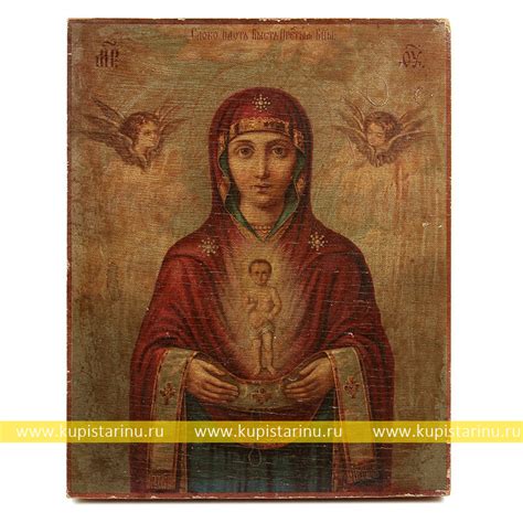 Купить икону для беременной женщины? Икона для беременной женщины ...