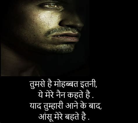 Top 10 Aansu Shayari एकदम नयी Aansu Shayari In Hindi