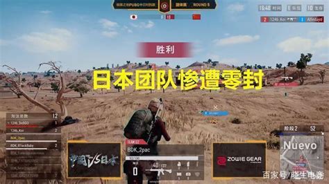 4am卡帝解说pubg中日对抗赛直接笑了，中国队5：0虐菜 极限之地赛事官网