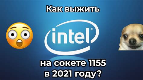 Представляем лучшие чипсеты 1155 для повышения производительности
