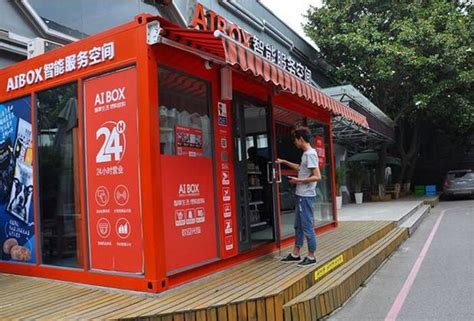 无人超市“ai Go Box爱购小店”登陆武汉—玩转智能新技术，购物安全又便捷 爱云资讯