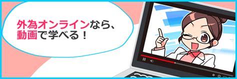 Fxのやり方！超初心者のわからないを解決。エントリーの仕方や手順、まずやることとは はなまるfx