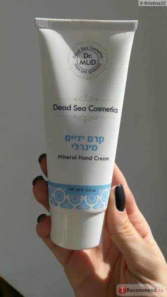 Минеральный крем Drmud Dead Sea Cosmetics отзывы