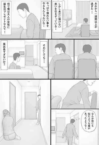 Doukyo Seikatsu Kouhen Nhentai Hentai Doujinshi And Manga