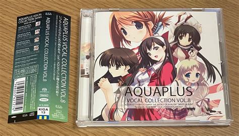 AQUAPLUS VOCAL COLLECTION VOL 8 帯付 メルカリShops