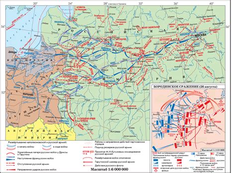 Отечественная война 1812 г. , Том 4 @ НАЦИОНАЛЬНЫЙ АТЛАС РОССИИ