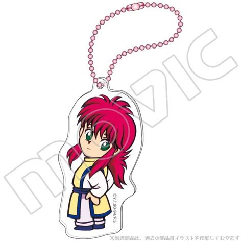 Yu Yu Hakusho Anime Ver Acrylic Keychain C Kurama Hlj