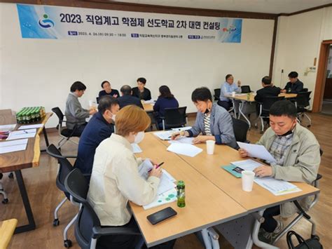 2023학년도 직업계고 학점제 선도학교 맞춤형 상담 E시사코리아저널