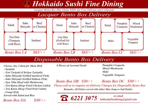 Menu - Hokkaido Sushi Restaurant