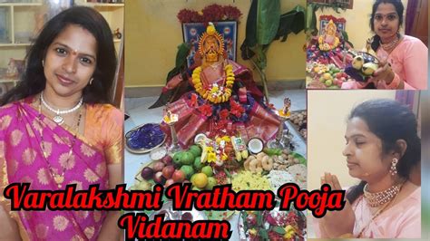 2rd Week Varalakshmi Vratam In My Home Varalakshmi Vratham Pooja