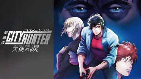 City Hunter Anime Film Reveals New Trailer September 8 Release Date