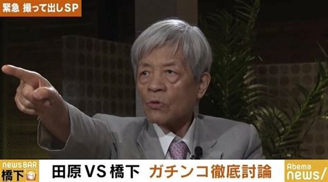 田原総一朗氏「安倍総理も自民党も、本気で憲法改正しようという気がない」 政治 Abema Times