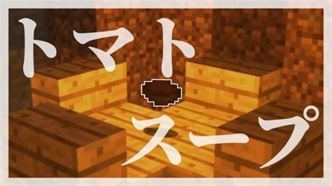 【マインクラフト】ゆっくりたちの和食生活クラフト Part2 ～家の素材集め～【ゆっくり実況】 Minecraft Summary