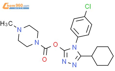 Piperazinecarboxylic Acid Methyl Chlorophenyl