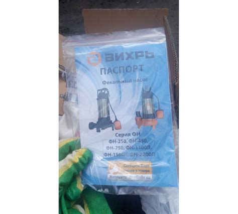 Фекальный насос Вихрь ФН-1100Л 68/5/4 - выгодная цена, отзывы ...