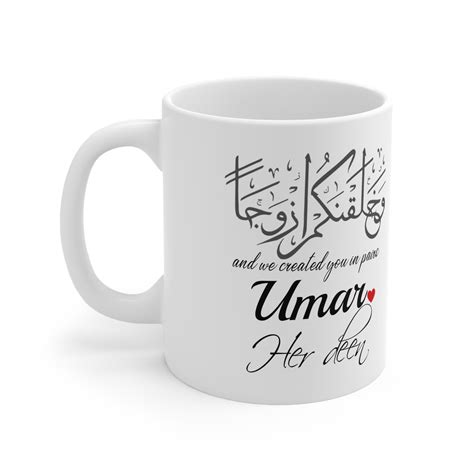 Personalized Half Her His Deen Mugs Set Muslim Nikkah Customized Mug