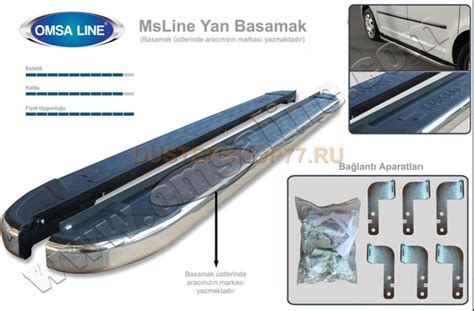 Защита порогов Турция хром с черным для Рено Дастер - купить в интернет ...