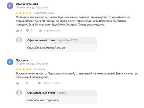 5 этапов, чтобы начать работать с клиентскими отзывами эффективнее | RB.RU