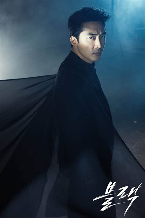 Black (블랙) - Drama - Picture Gallery @ HanCinema :: The Korean Movie ...