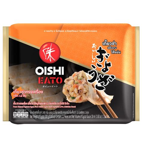 Oishi Oishi Eato Supreme Gyoza Pork Chicken G Villa Market