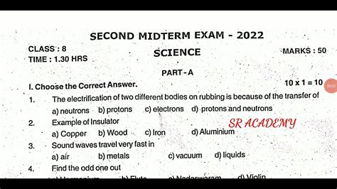 8th Standard Science Second Midterm Question Paper 2022 Thirupaththur