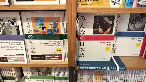 Minna No Nihongo 3a Corporation Sale Offers | www.pinnaxis.com