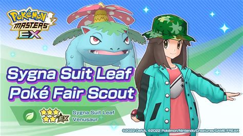 Pokémon Masters Ex On Twitter The Sygna Suit Leaf Poké Fair Scout Returns Sygna Suit Leaf