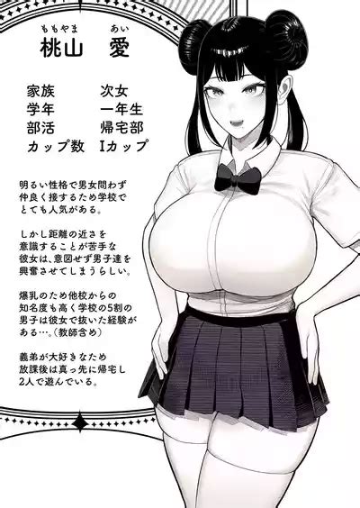 Katei Houkai Nhentai Hentai Doujinshi And Manga