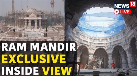 Ayodhya Ram Mandir Live Ayodhya Ram Mandir Exclusive Inside View Live Ram Mandir Live News