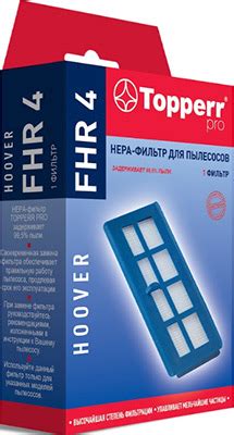 Пылесборник Topperr – Telegraph