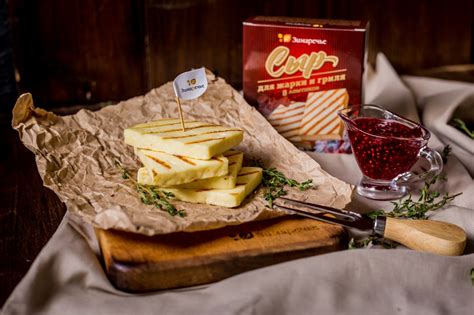 Сыр для жарки и гриля — Зимаречье