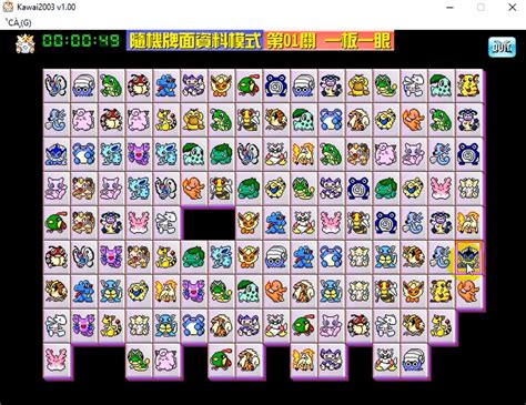 Tải game Pikachu cổ điển 2003, 2004, 2005, 2023 và 2024