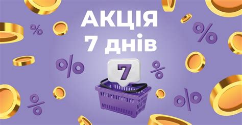 Картка АТБ | АТБ-маркет