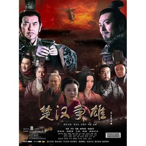 Jual Serial Silat Chu And Han Hegemony Dvd Shopee Indonesia