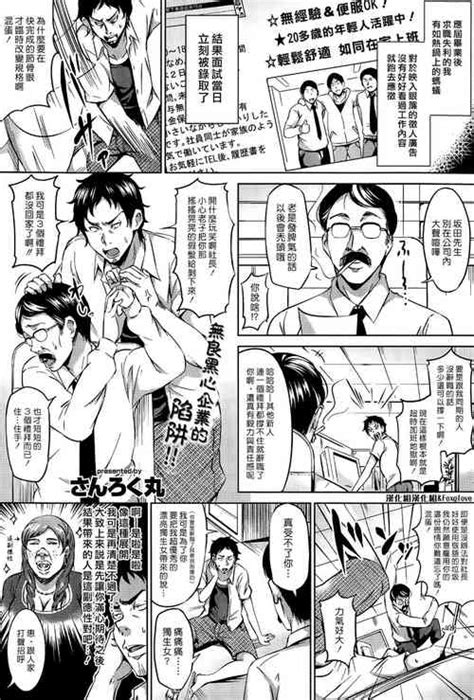 Nhentai Hentai Doujinshi And Manga Page 655