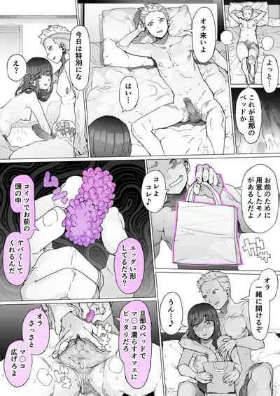 Hajimete No Jaaku O Oshieru Nhentai Hentai Doujinshi And Manga