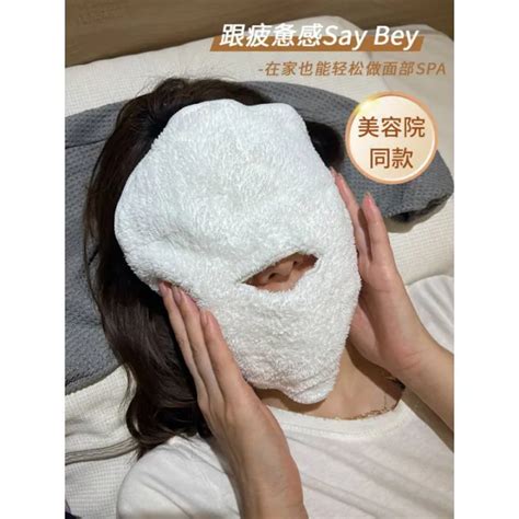 Japanese Hot Compress Towel Mask Skin Management Face Facial Mask Hot And Cold Steam Household