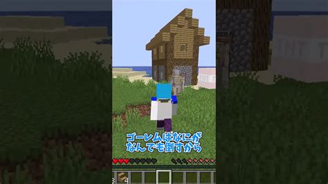 全てのモブがtntを投げてくる世界でサバイバル！！ 【マイクラ】 Shorts マイクラ（minecraft）動画まとめ