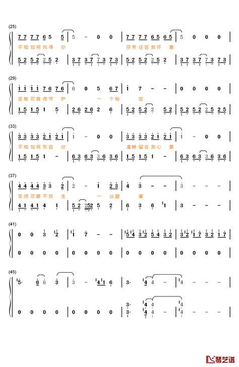 春风十里不如你钢琴简谱 数字双手 李健 简谱网