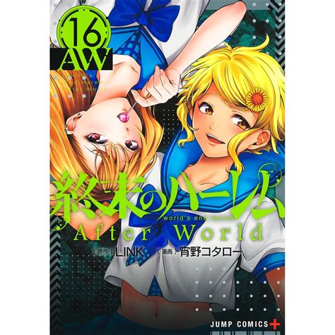 Worlds End Harem Shuumatsu No Harem Vol16 Jump Comics Japanese