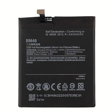 BM48 4000mAh battery For Redmi Xiaomi Note 2 ससत बटर