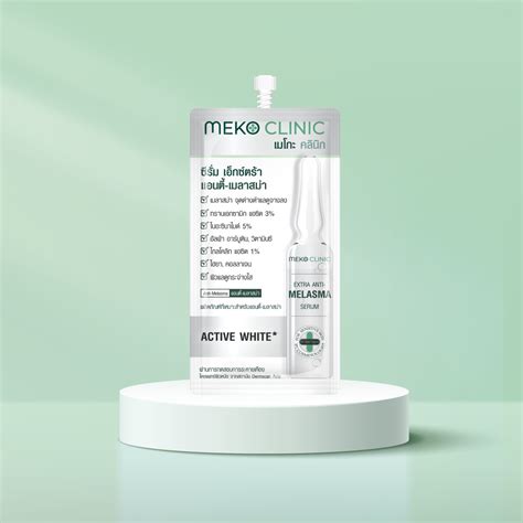 Meko Clinic Extra Anti Melasma Serum G Siam Natural Products