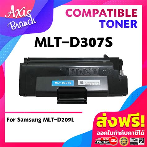 Axis Branch D307s 307s Mlt D307s Mltd307s D 307s 307 For Samsung Ml 4510nd Ml 4512nd Ml 5010nd