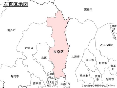 京都市：左京区地図 旅行のとも、zentech