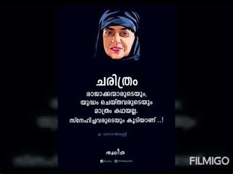 Dppicture: Love Quotes Kamala Surayya Quotes Malayalam