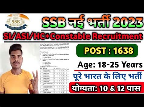 Ssb New Vaccancy Ssb Hc Tradesman Recruitment Age